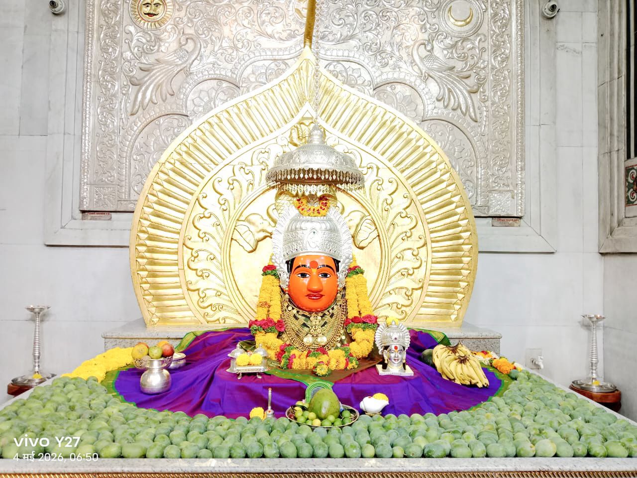 नित्यदर्शन